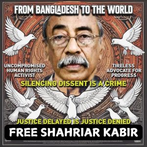 , SADF NEWSLETTER 5 &#8211; Call For Action to FREE SHAHRIAR KABIR
