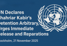 Press Release on Shahriar Kabir